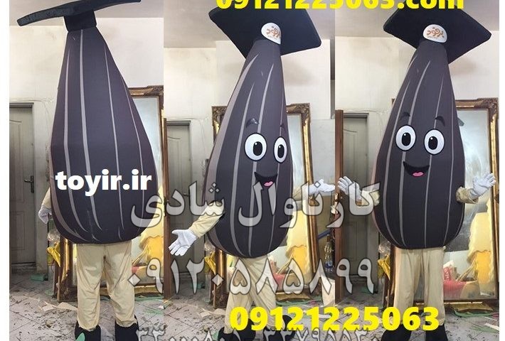 عروسک تنپوش تخمه افتابگردان