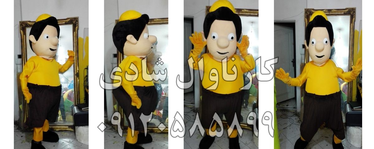 عروسک تنپوش حسنی