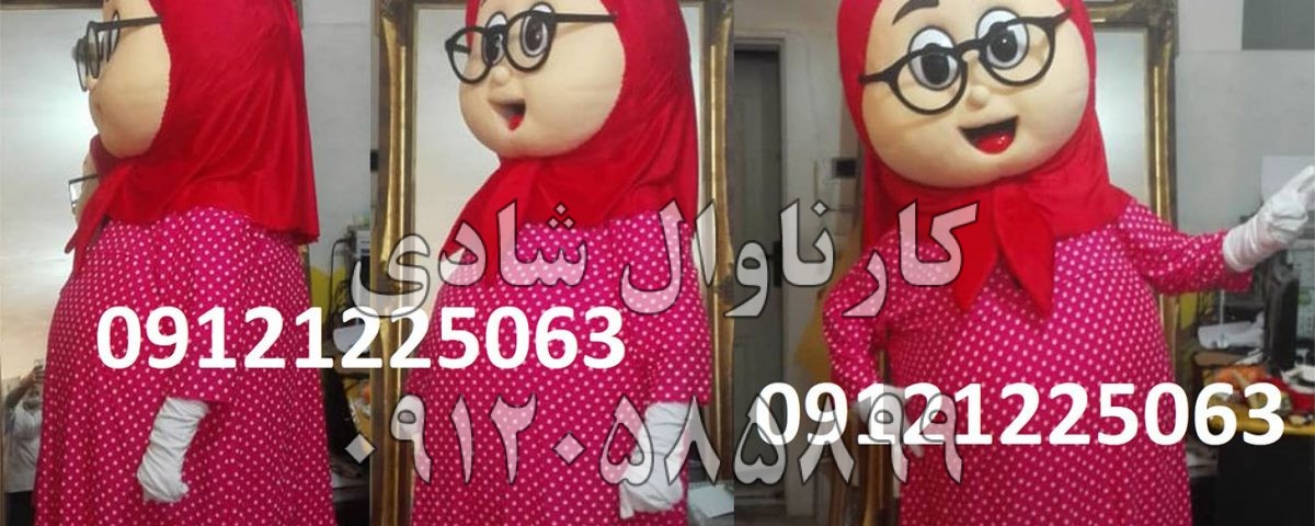 عروسک تنپوش خاله ریزه