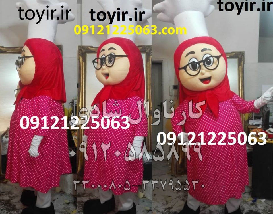 عروسک تنپوش خاله ریزه