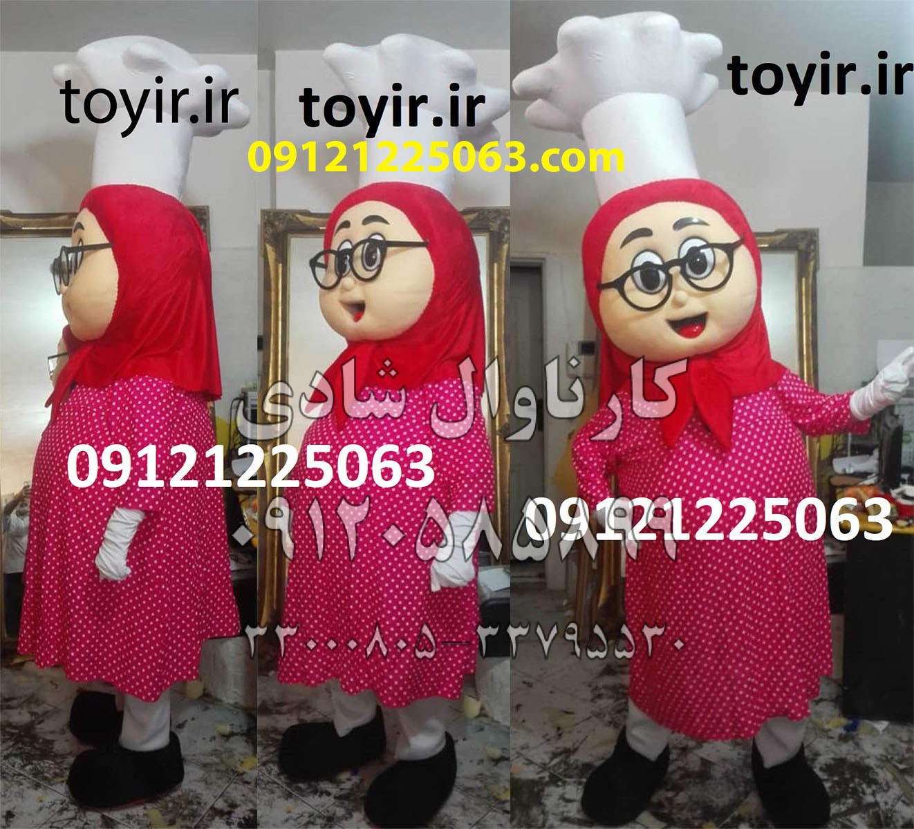 عروسک تنپوش خاله ریزه