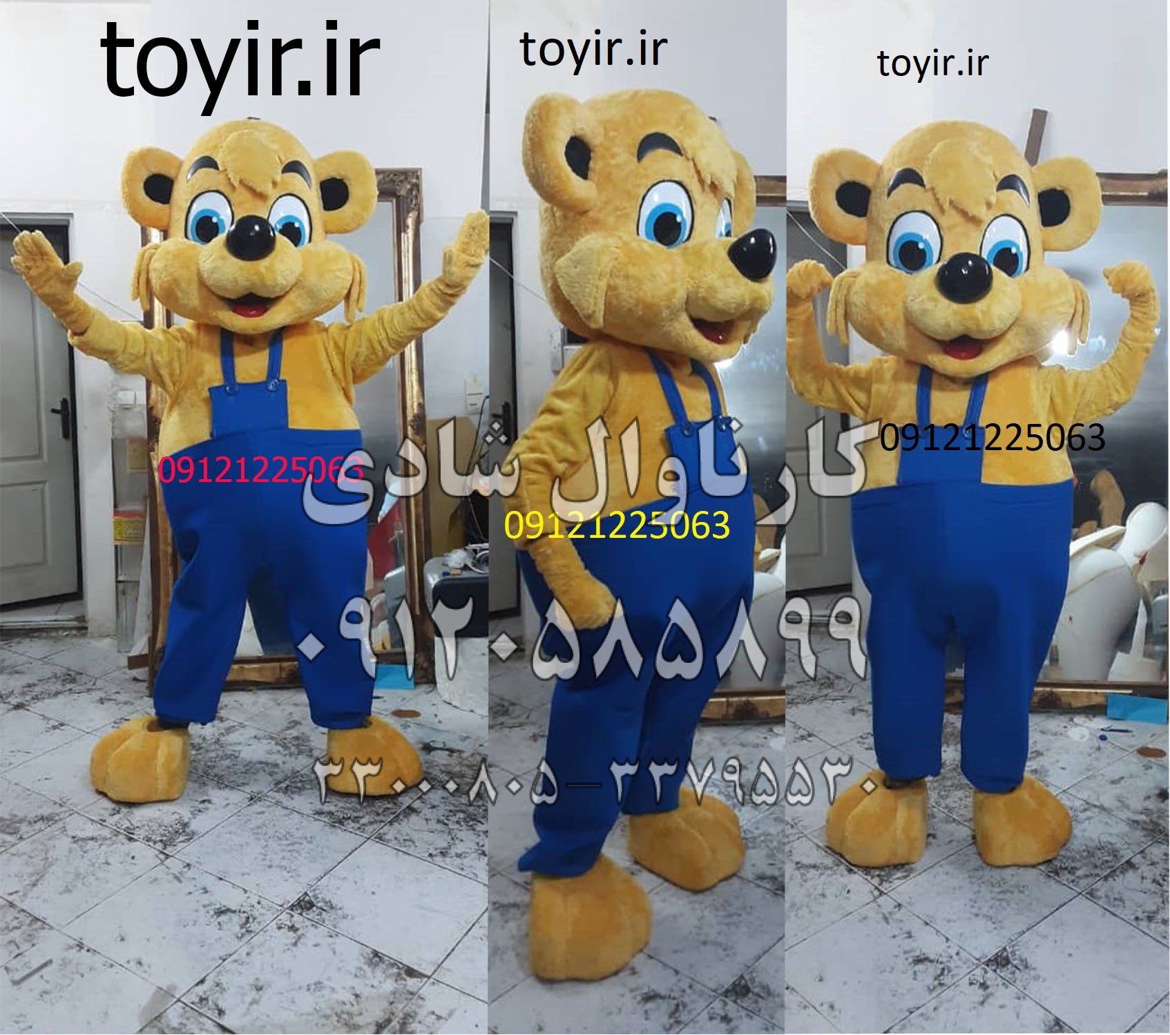 عروسک تنپوش خرس شجاع