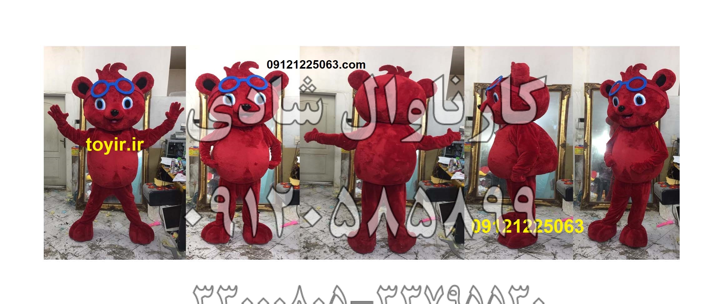 عروسک تن پوش خرس قرمز عینکی