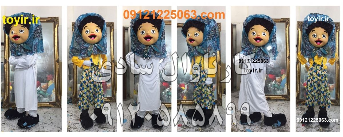 عروسک تنپوش دختر بچه