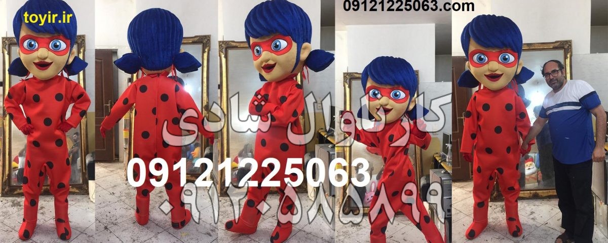 عروسک تنپوش دختر کفشدوزکی
