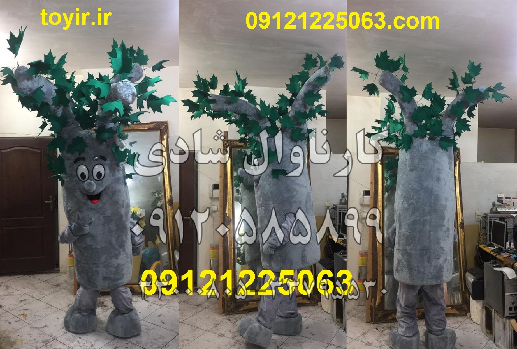 عروسک تنپوش درخت چنار