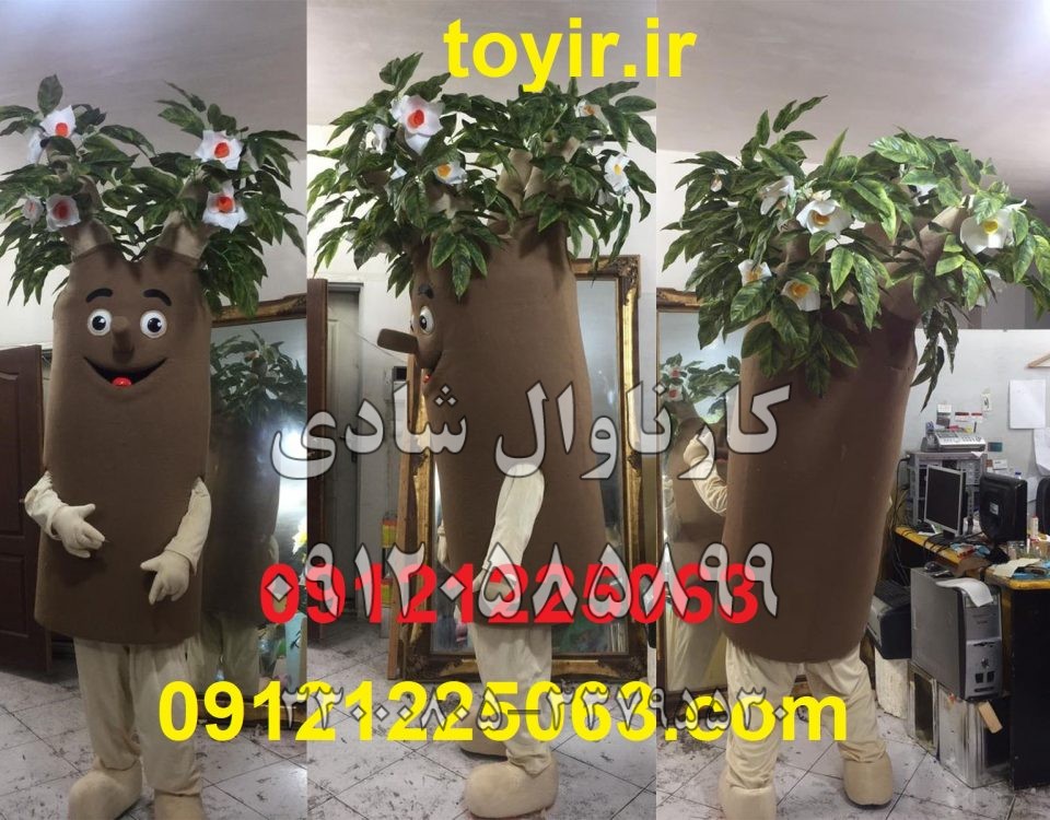 عروسک تنپوش درخت کهنسال