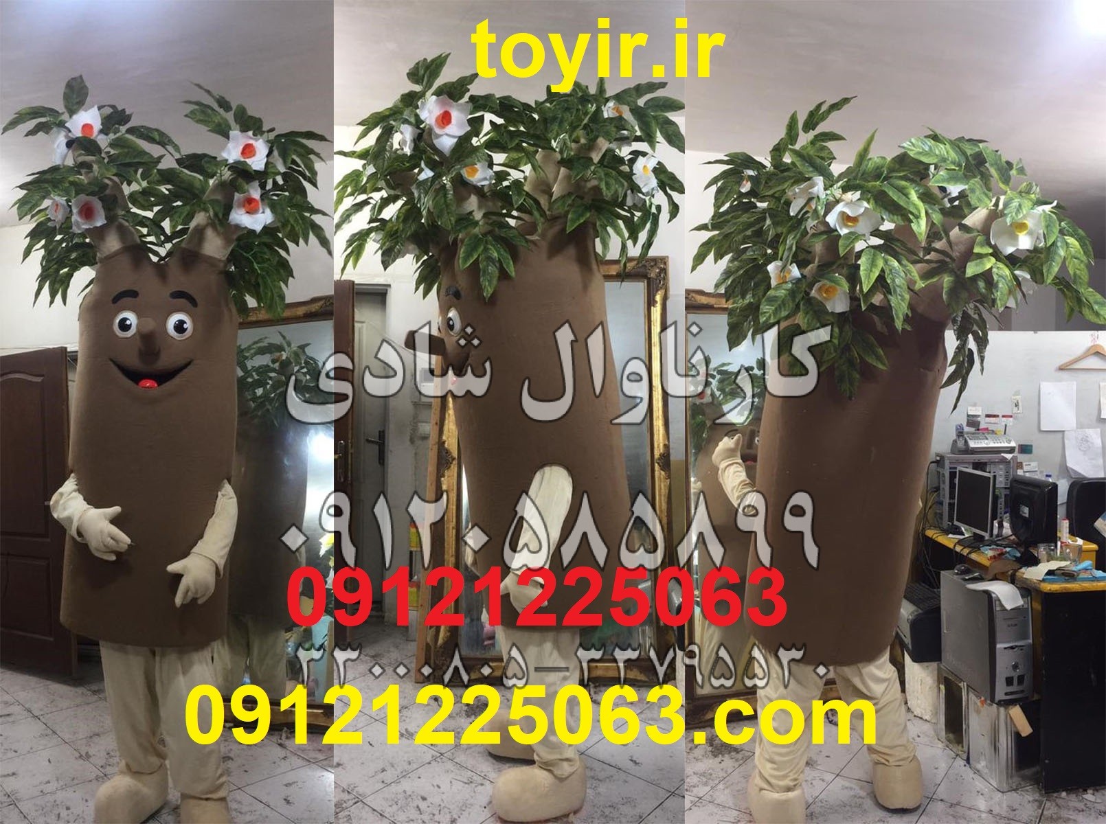 عروسک تنپوش درخت کهنسال