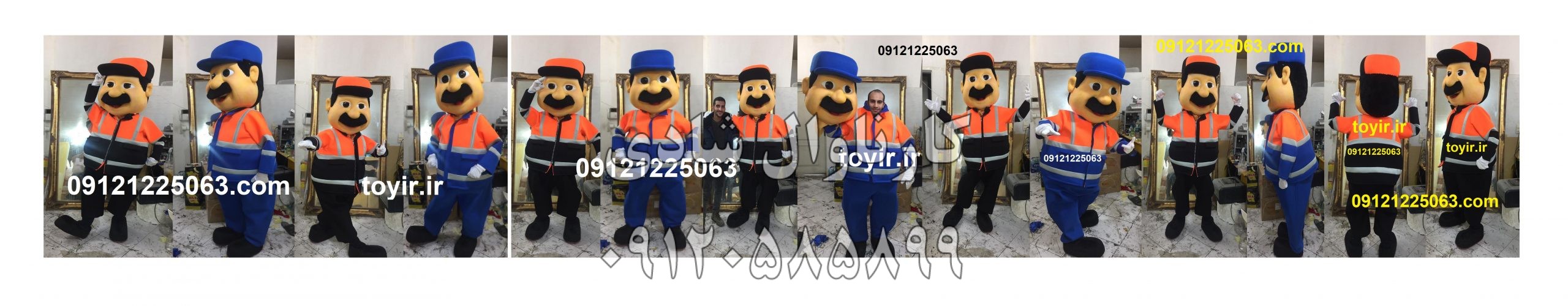عروسک تنپوش راهداری