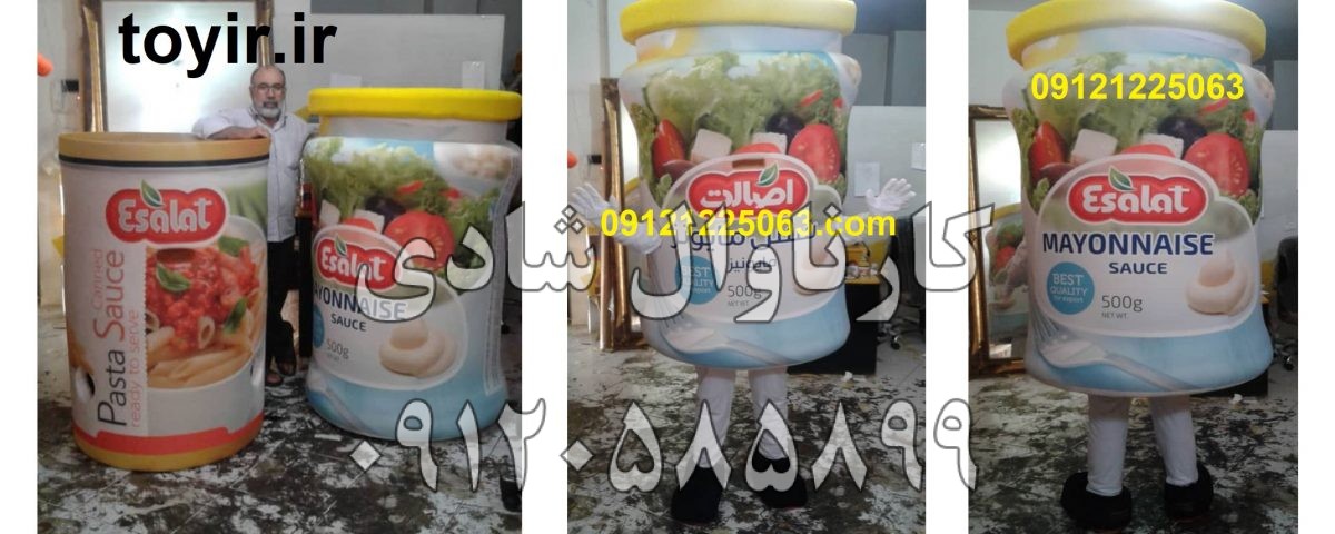 عروسک تنپوش سس مایونز اصالت