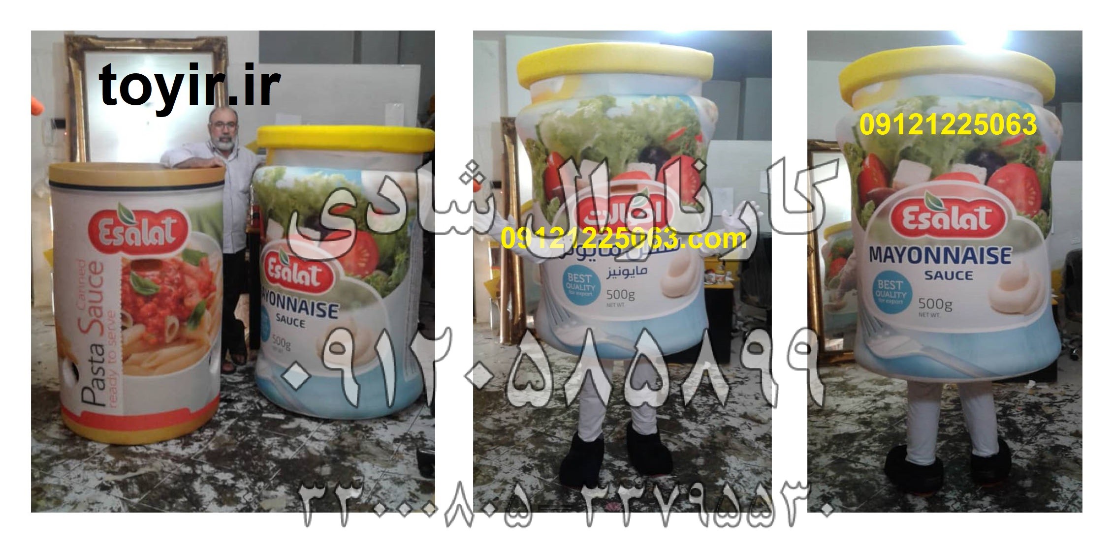 عروسک تنپوش سس مایونز اصالت