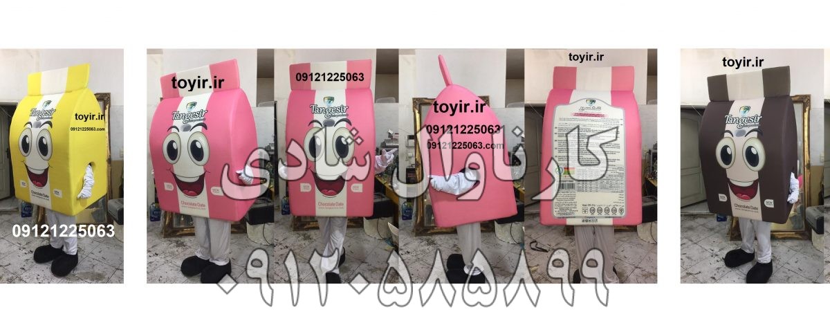 عروسک تنپوش شکلات تنگسیر