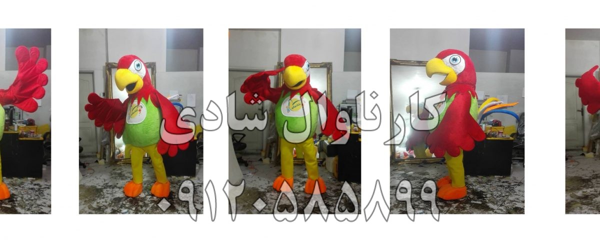 عروسک تنپوش طوطی حجمی