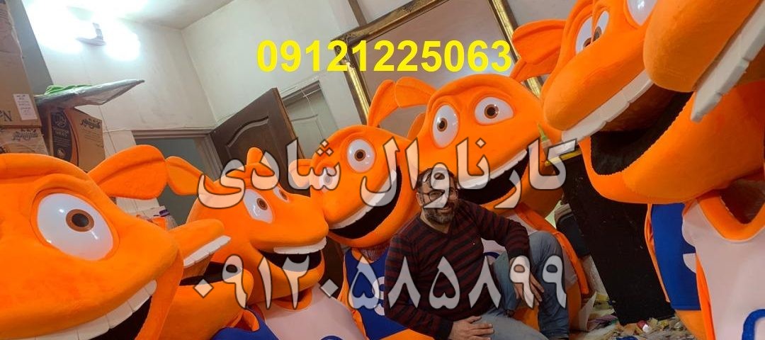 عروسک تنپوش عراقی سنکویک