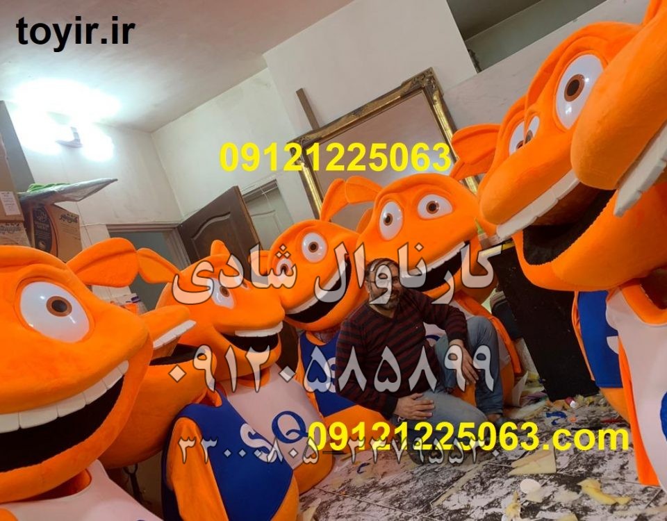 عروسک تنپوش عراقی سنکویک