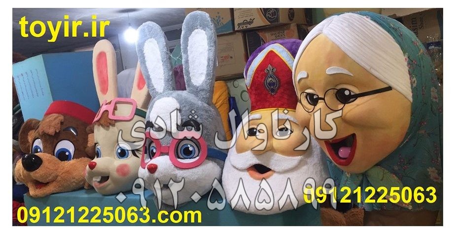 عروسک تنپوش عروسک ها