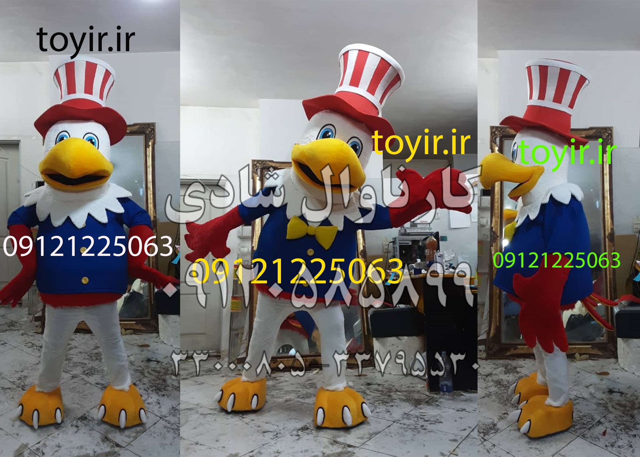 عروسک تنپوش عقاب