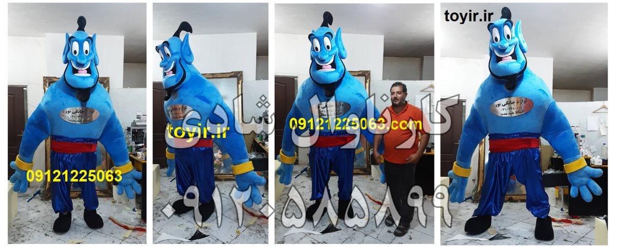 عروسک تنپوش غول چراغ جادو