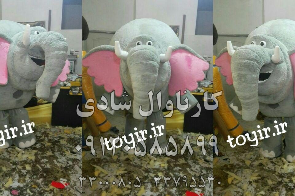 عروسک تنپوش فیل شاه