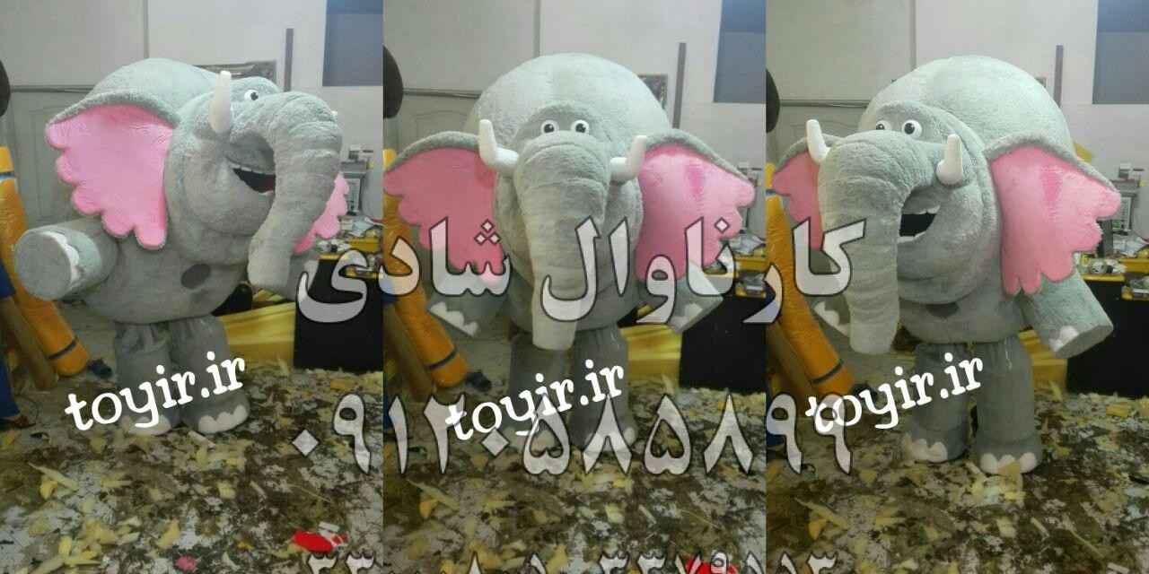 عروسک تنپوش فیل شاه