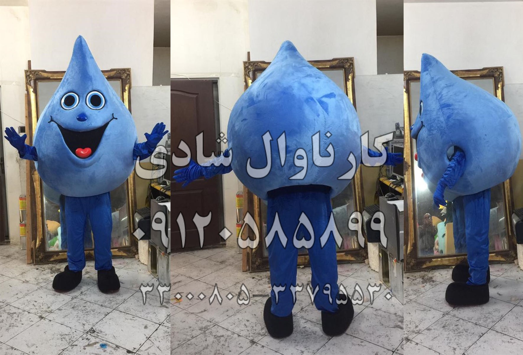 عروسک تنپوش قطره اب