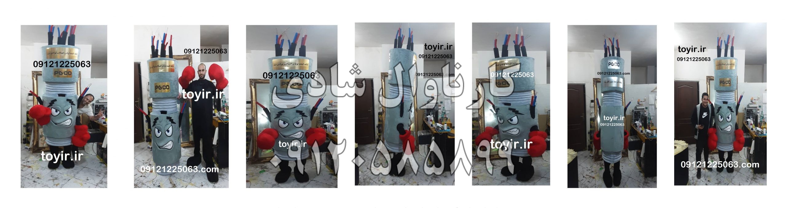 عروسک تنپوش لوله برقی
