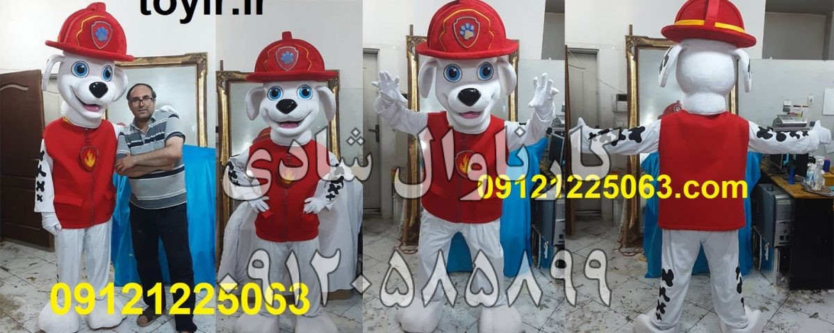عروسک تنپوش مارشال سگهای نگهبان
