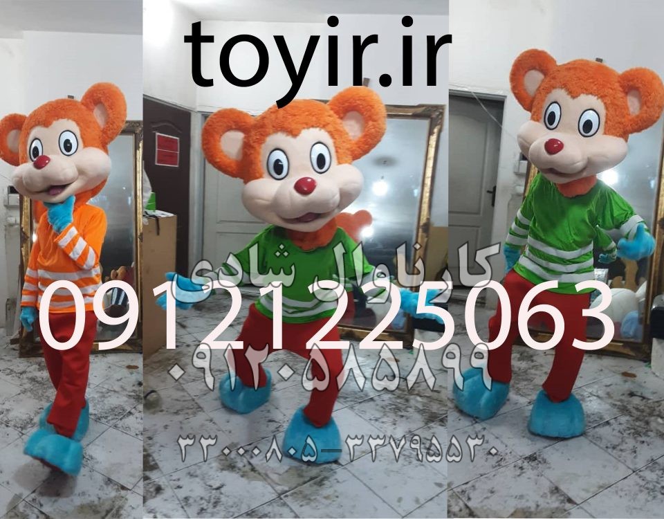 عروسک تنپوش میمون