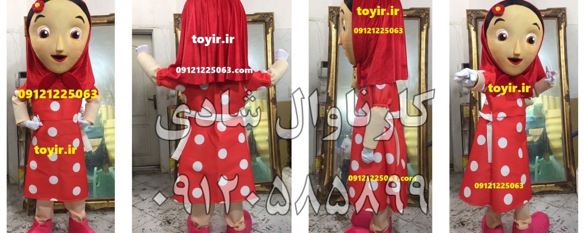 عروسک تنپوش هدی