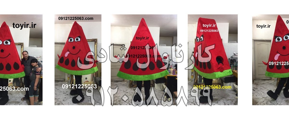 عروسک تنپوش هندوانه شب یلدا