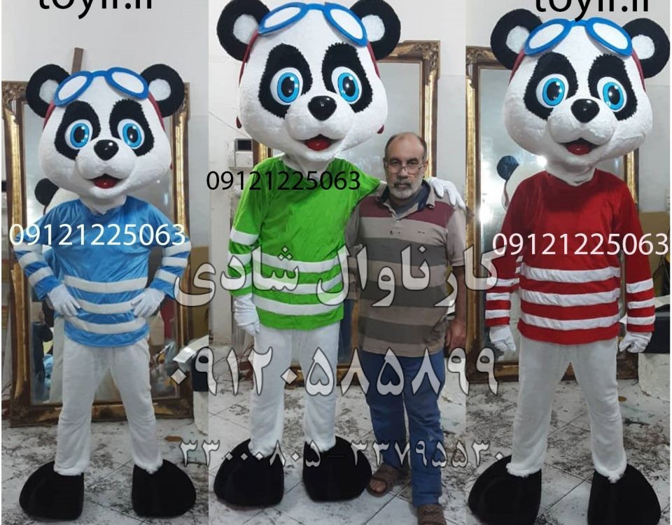 عروسک تنپوش پاندا