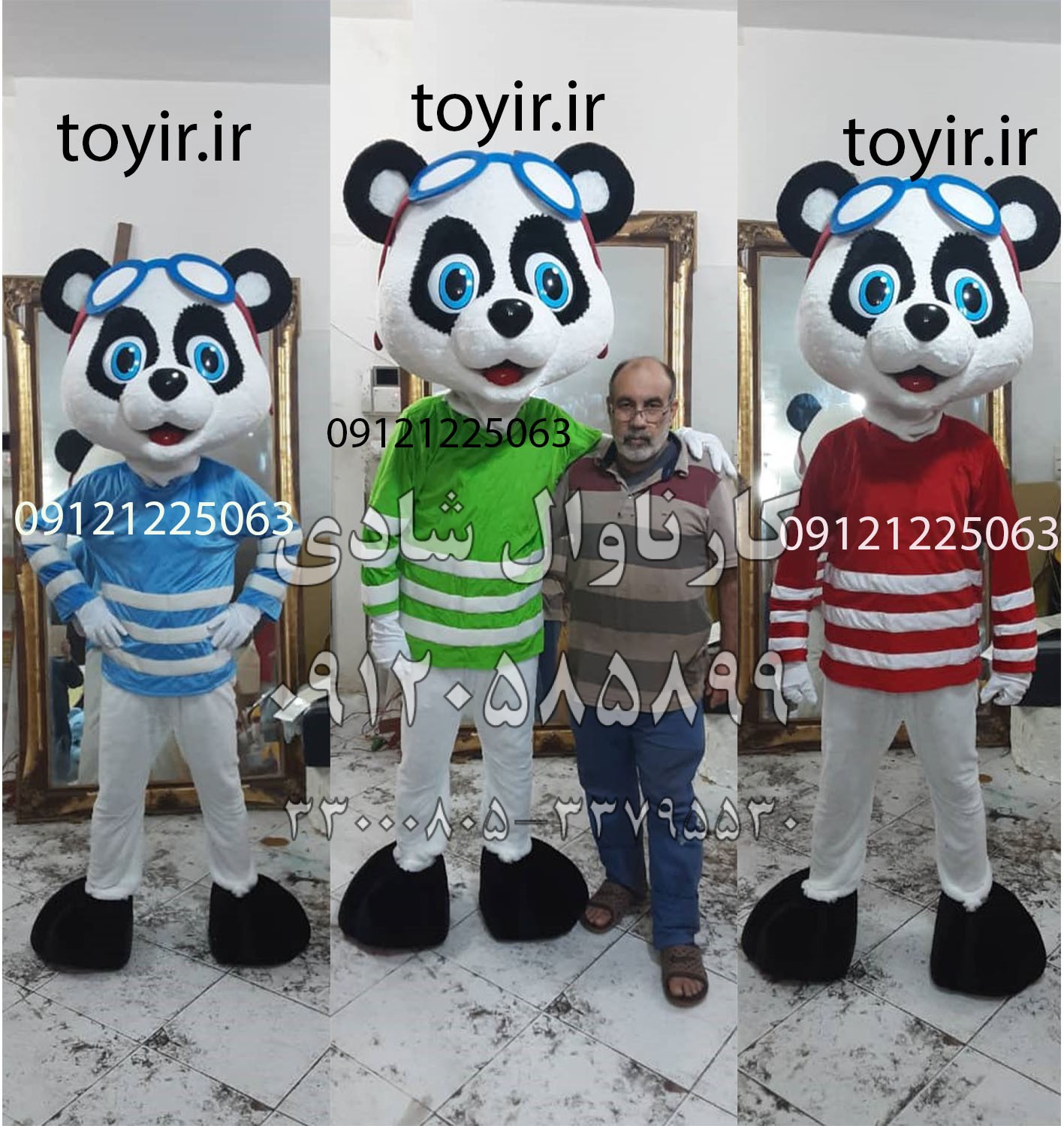 عروسک تنپوش پاندا