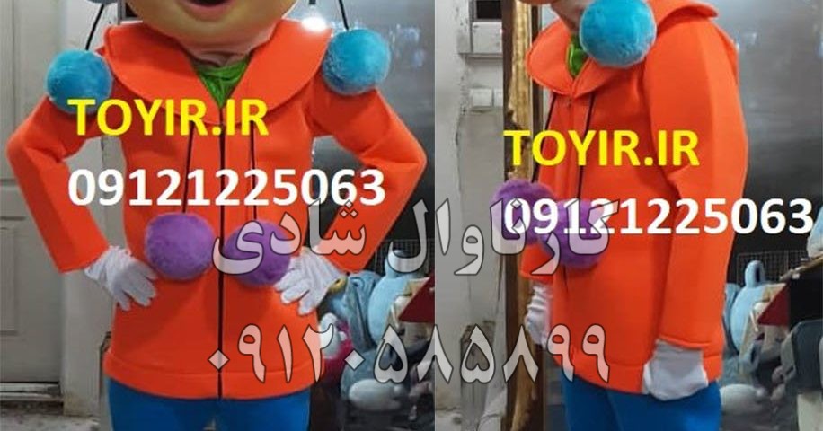 عروسک تنپوش پسر بچه