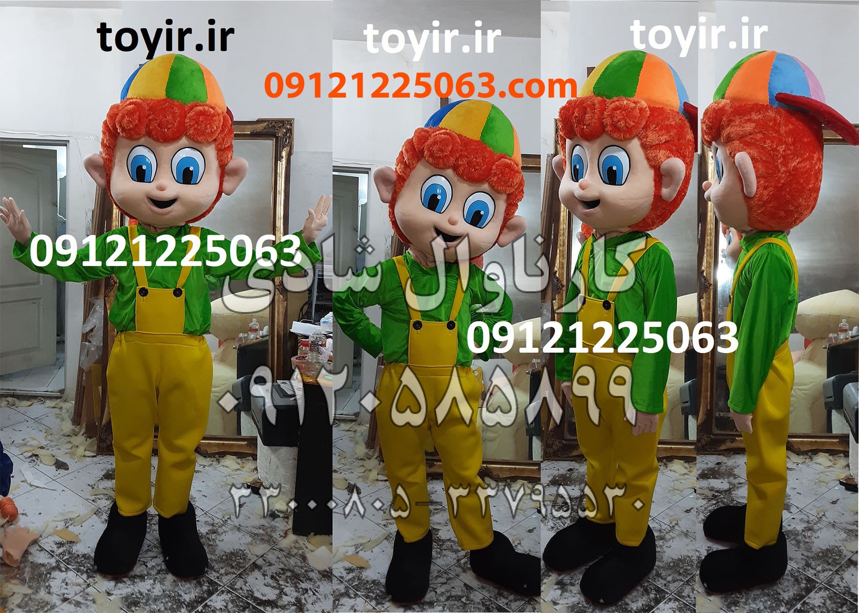 عروسک تنپوش پسر بچه تی تی