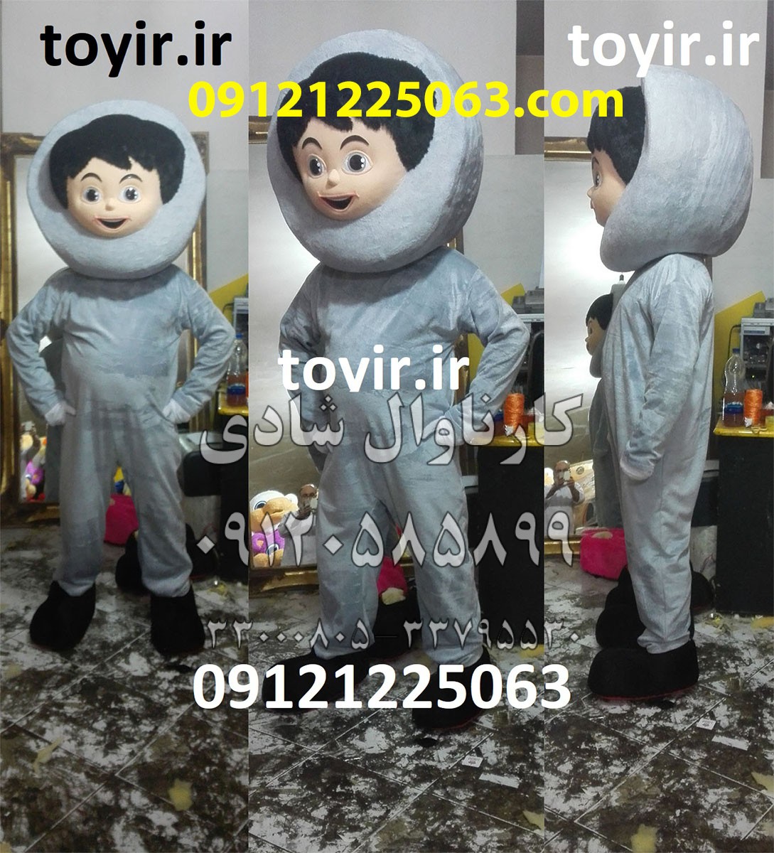 عروسک تنپوش پسر بچه ذهن نو