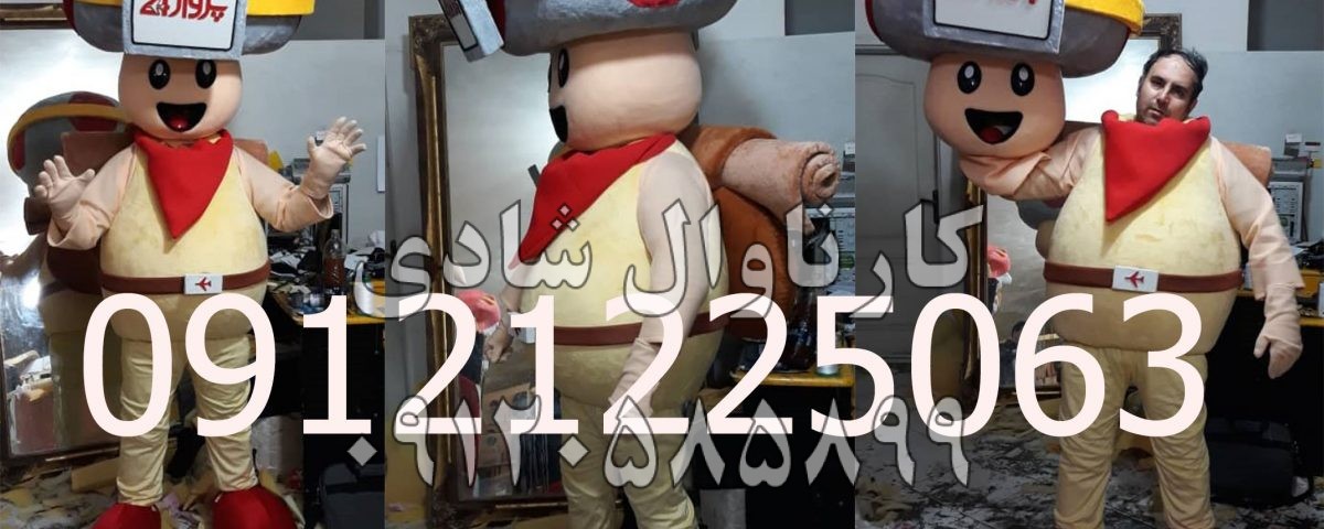 عروسک تنپوش خلبان