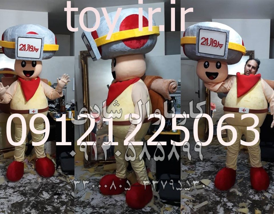عروسک تنپوش خلبان