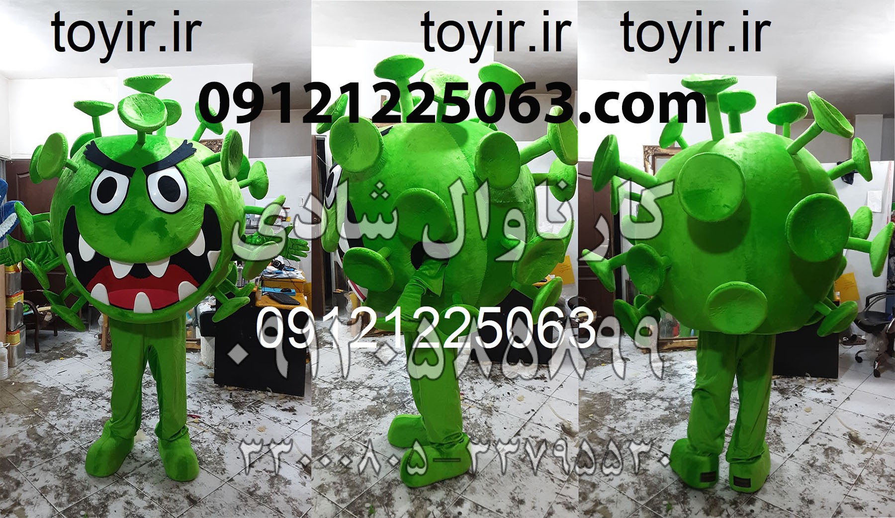 عروسک تنپوش کرونا