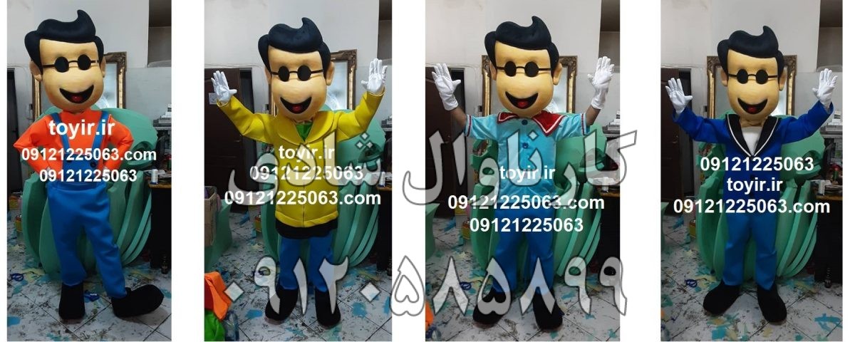 عروسک تنپوش کودک عمو ارمان