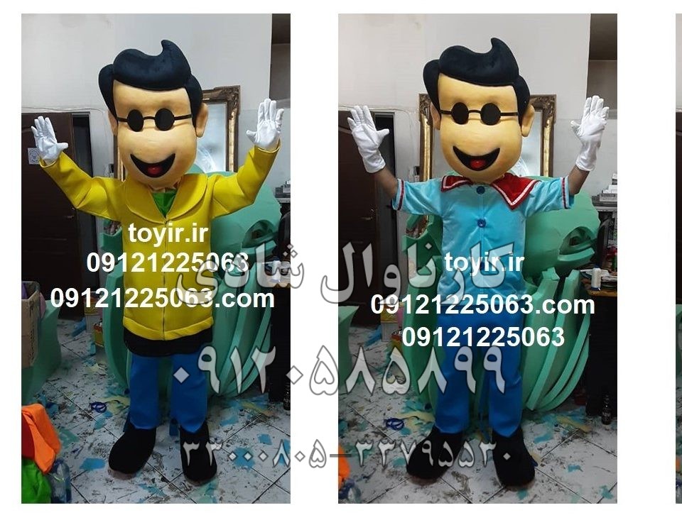 عروسک تنپوش کودک عمو ارمان