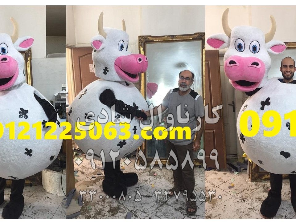عروسک تنپوش گاو