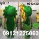 عروسک تنپوش گل افتابگردان
