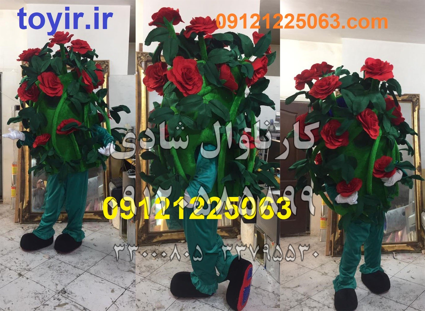 عروسک تنپوش گل سرخ