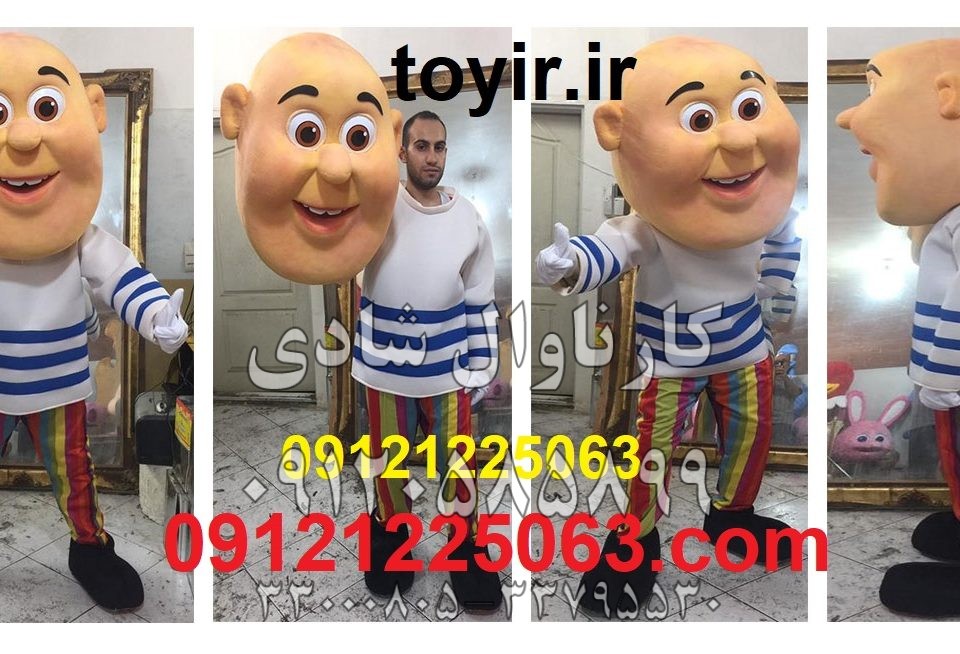 عروسک تن پوش بنیامین