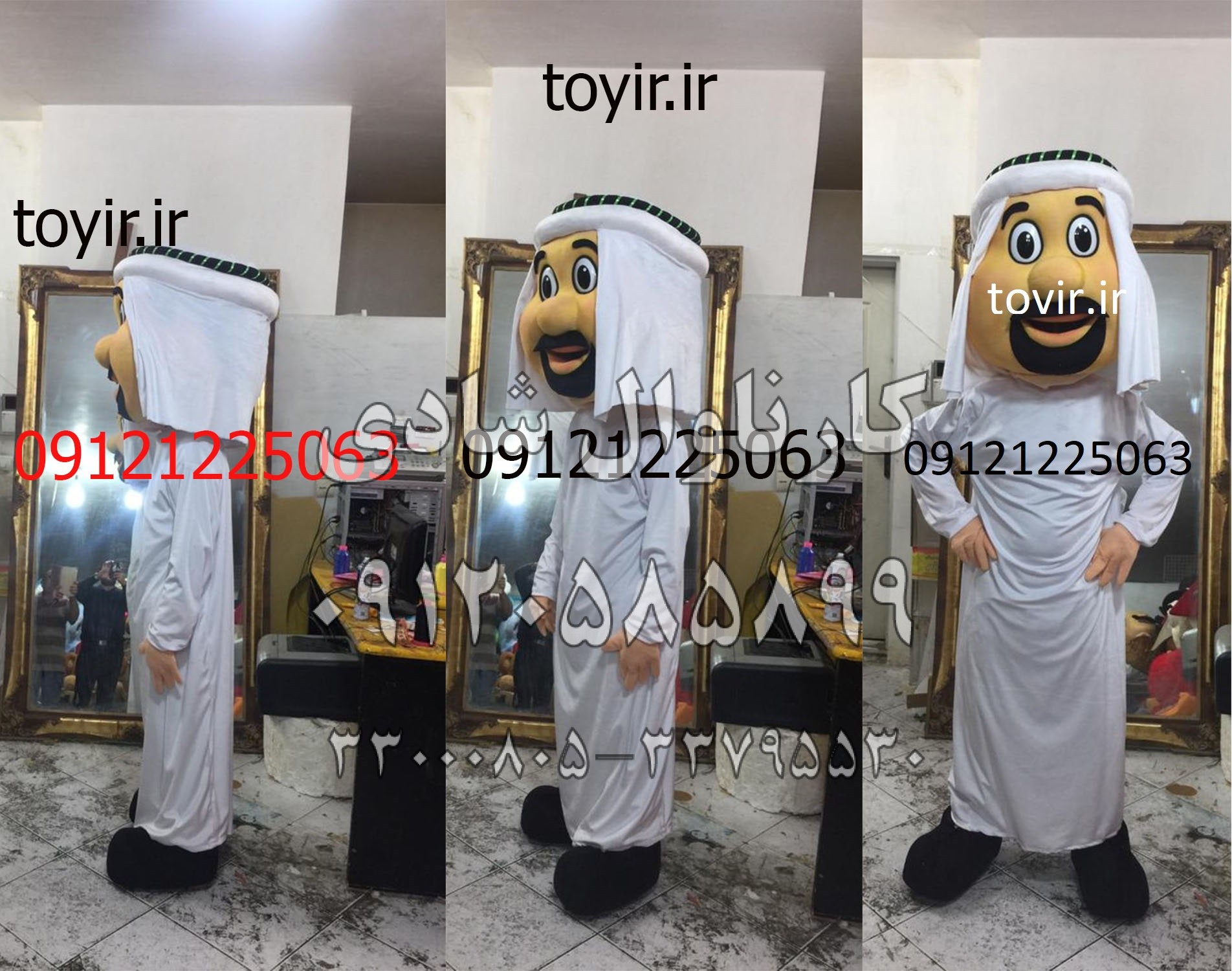 عروسک تنپوش مرد عرب